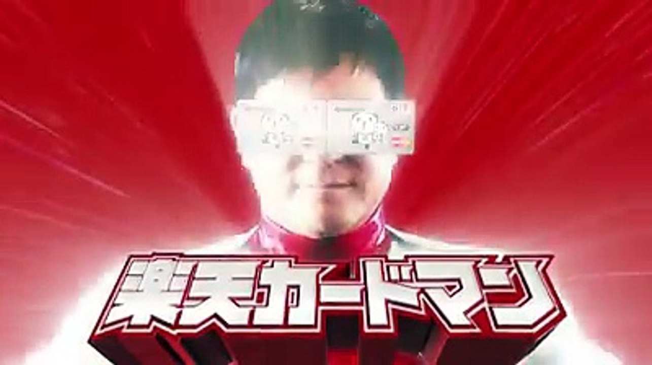 楽天カードマン･･･ではなく「楽天パンダマン！？」新CMではお買いものパンダもカードマンになりきっていましたが、まさかカードマンもパンダになっちゃうとは！キャンペーンサイトはこちら▶ 楽天カード、いまなら新規入会＆利用で7,000ポイントがもらえるキャンペーン中です♪この機会にカードを作ってポイントをざくざく貯め