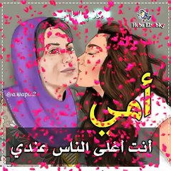 chanson orientale , أغنية شرقية