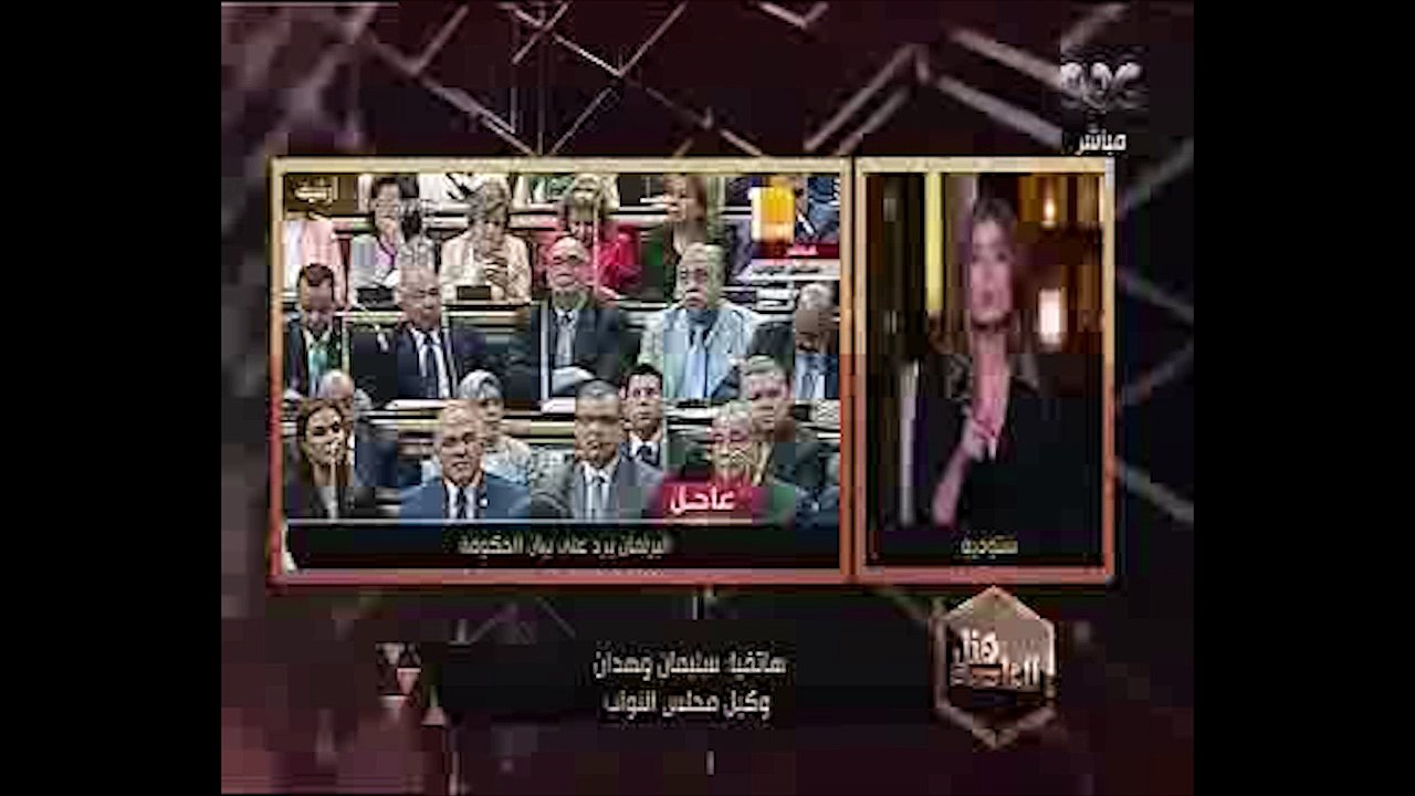 سليمان وهدان:أتمنى وجود معاش للبطالة نظراً لارتفاعها