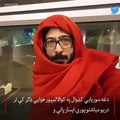 د سوریې یو کډوال له څلورو میاشتو راهیسې د کوالالمپور هوايي ډګر هغه برخه کې ایسار پاتې دی، چې له بهره مساپر ورته راځي. په دغه لنډکۍ ویډیو کې یې له حاله خبریږو.