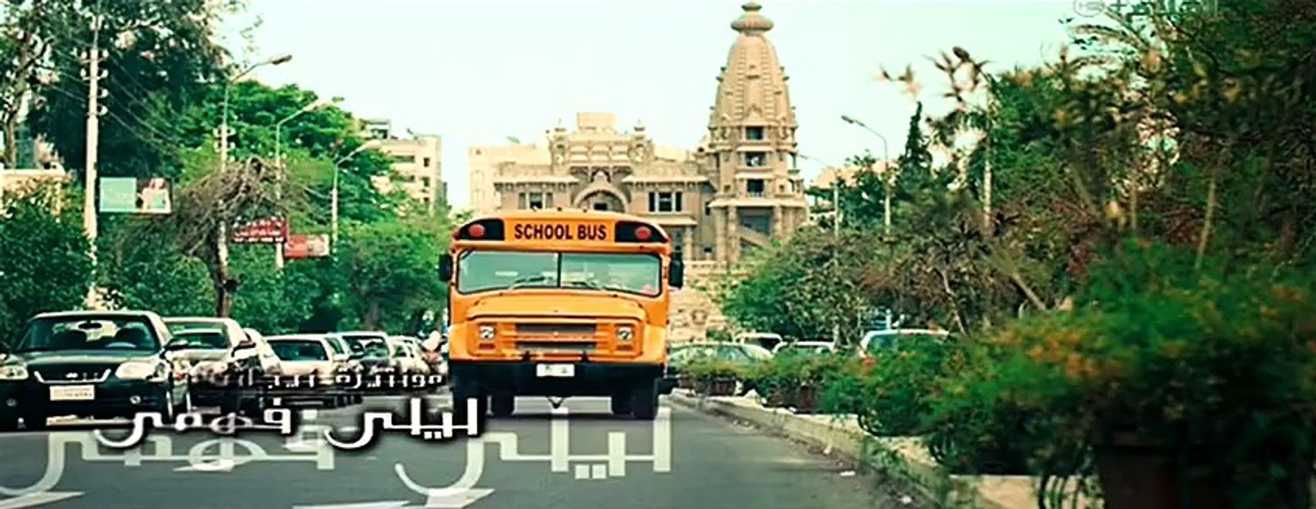 HD فـيـلـم كابتن هيما للنجم تامر حسني ( الـجـزء الاول ) جـودة
