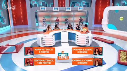 Το Ταίρι Ξέρει - Επεισόδιο 3 - 11/07/18 | Part Β