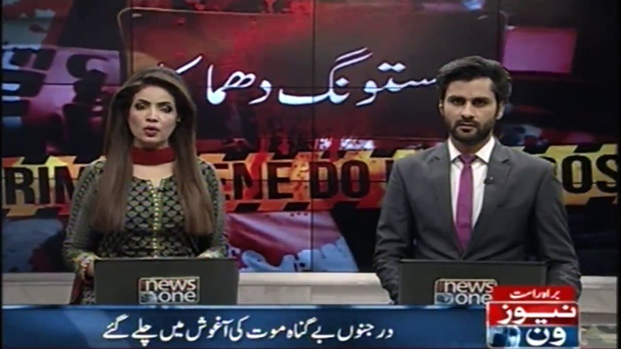 BAP candidate Siraj Raisani among 128 others martyred in Mastung suicide