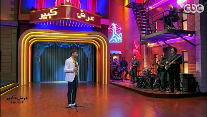 HD برنامج عرض كبير الحلقة 6 - صلاح عبد الله