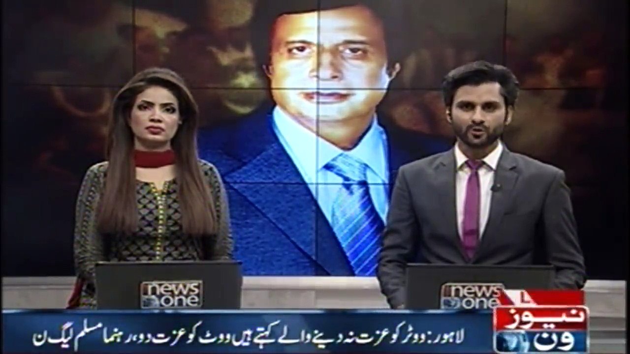 Chaudhry Pervaiz Elahi Criticize on shehbaz sharif