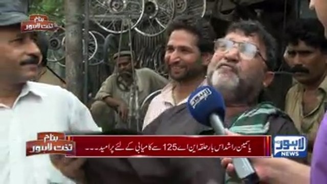 خدا غرق کرے نواز شریف، اس کے دونوں بیٹوں اور اسحاق ڈار کو۔ پی ٹٓی آئی سپورٹر کی ن لیگ پر کڑی تنقید