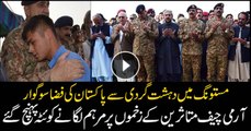 COAS expresses empathy with bereaved families of Mastung blast