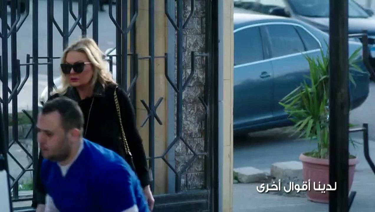 الاعلان الاول لمسلسل لدينا أقوال اخري للنجمة يسرا علي باقة الفا - رمضان 2018