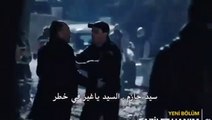 مسلسل فضيلة وبناتها الحلقة 38 إعلان 1 مترجم للعربية
