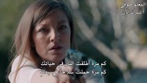 مسلسل الحفرة اعلان 2 الحلقة 24 مترجم للعربية