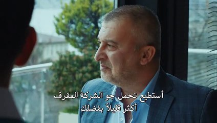 مسلسل اللؤلؤة السوداء الحلقة 17  كاملة القسم  1  مترجمة للعربية