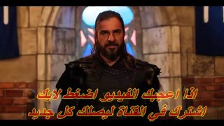 مسلسل قيامة ارطغرل الجزء الرابع اعلان 2 الحلقة 104   مترجمة للعربية