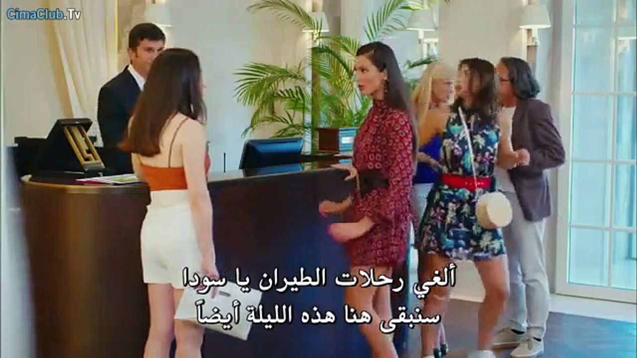 مسلسل طائر الصباح الحلقة 3 مترجمة Part 2