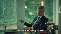 مسلسل عروس إسطنبول الموسم الثاني الحلقة 35 كاملة القسم 3 مترجمة للعربية
