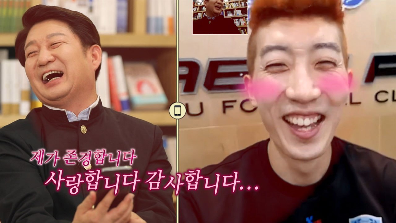 '대구FC 구단주' 권영진, 조현우에 "존경합니다, 사랑합니다" / YTN