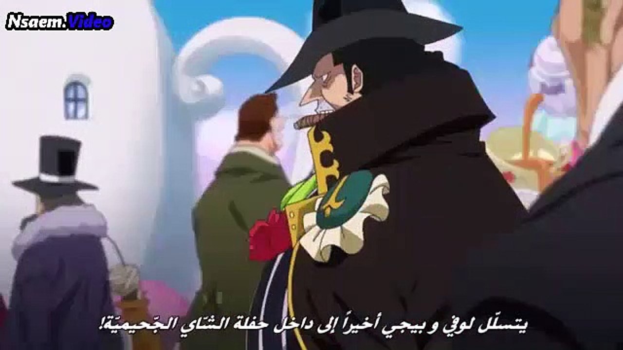 ون بيس الحلقة 831 مترجم
