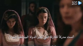 مسلسل محمد الفاتح الحلقة 5 مترجم كاملة -فيديو نسائم
