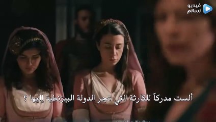 مسلسل محمد الفاتح الحلقة 5 مترجم كاملة -فيديو نسائم