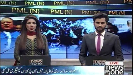 Nawaz Sharif, Maryam provided 'B' class facilities in Adiala jail