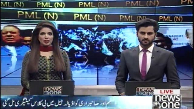 Nawaz Sharif, Maryam provided 'B' class facilities in Adiala jail