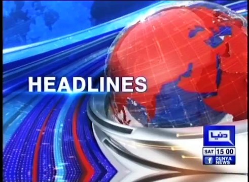 3 بجے کی ہیڈ لائنز1) خودکش دھماکے نے گھروں کے گھر اجاڑ دیئے2) سیکیورٹی خدشات انتخابی عمل کو متاثر کرنے لگے3) جعلی بینک اکاؤنٹس کے ذریعے منی لانڈرنگ ،حسین لو