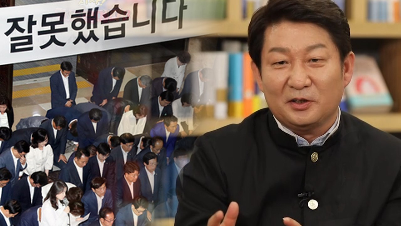[시사 안드로메다] 권영진 대구시장 "한국당, 반성도 없고 남 탓만" 셀프 비판 / YTN