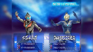Ultraman FE3 - Battle Mode Request Part 23 - Evil Tiga vs 5 Heisei Ultra