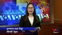 គេហទំព័រពិសេស VOA៖ «‍កម្ពុជារសាត់អណ្តែត»khmer.voanews.com/cambodiaadriftនេះជា​សេចក្តី​រាយការណ៍​ពិសេស​របស់ VOA អំពី​ការ​យល់​ឃើញ​របស់​ពលរដ្ឋ​កម្ពុជា លើ​ការ​ផ្ល
