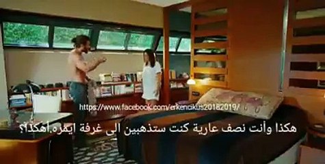 اعلان طائر الصباح حلقة 5 - شاهد لايف