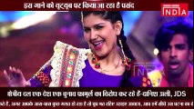 इस भोजपुरी गाने पर डांस कर सपना चौधरी ने सोशल मीडिया पर लगाई आग sapna chaudhary dancer 2018