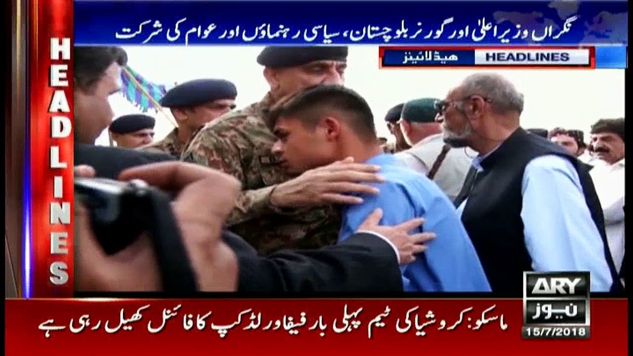 Headlines 0900 15th July 2018
