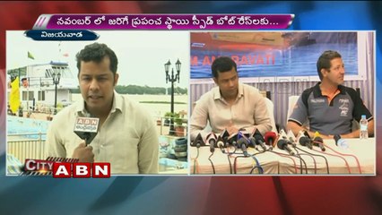 All Set For International Speed Boat Race In Bhavani Island On November | Vijayawada