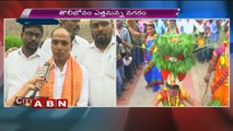 Bonalu Celebrations Started In Telangana | Golconda Bonalu From Today