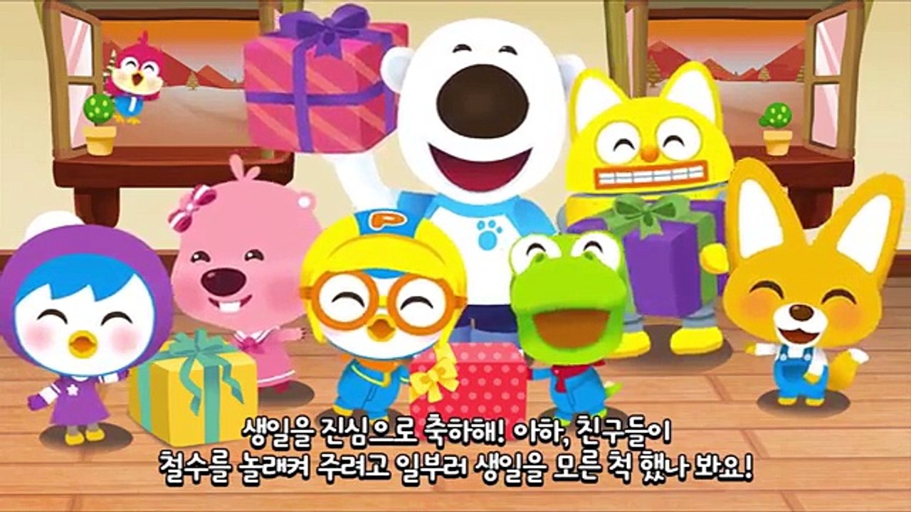 뽀로로콘 과학놀이 마법의 벽(Pororo Game)릴리와뽀로로