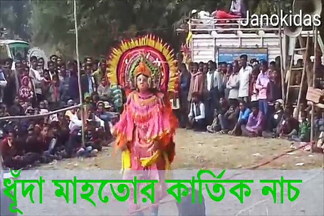 purlia chhau kartik nach