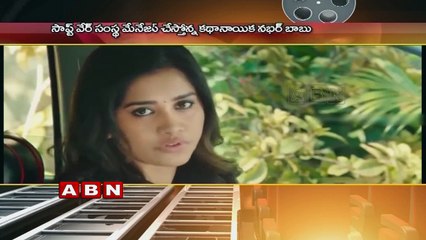 Sudheer babu Impressed With Nannu Dochukunduvate Movie  Teaser