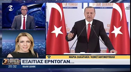 "Νέο πλήγμα για την οικονομία της Τουρκίας"