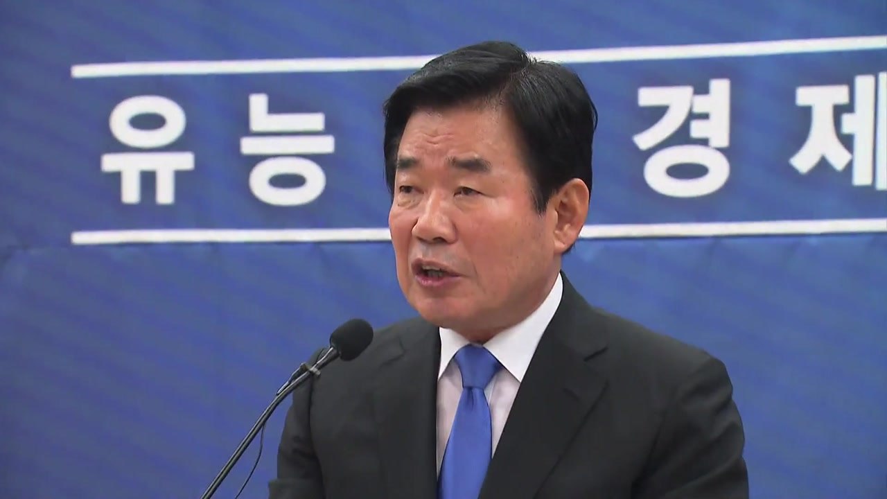 김진표, 당 대표 경선 출마 선언..."경제 당 대표 필요" / YTN