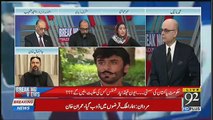 Mehar Abbasi Telling about Threats in Live Show
