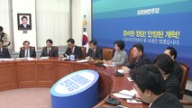 與 당권 경쟁 점화...이번 주 줄줄이 '출마 선언' / YTN