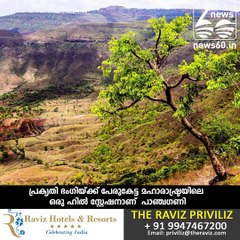 PANCHAGANI MAHARASHTRA HILL STATION