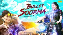 Bullet Soorma ¦ Sapna Chaudhary ¦ Khushbu Tiwari KT ¦ New Haryanvi Songs ¦ Latest Haryanvi Dj Songs