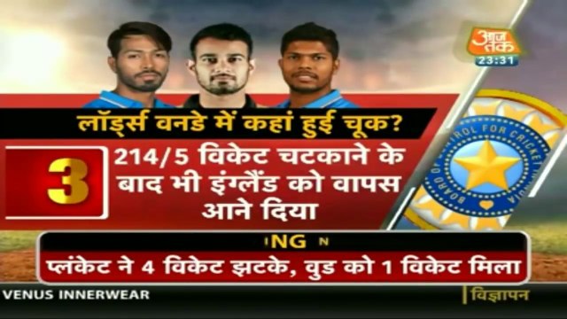 India lost 2nd ODI by 86 run against England _ IND vs ENG 2nd ODI analysis _ INDIA team flop batting