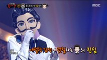 [King of masked singer][복면가왕] - 'Salvador Dali'   3round - fall in love 20180715