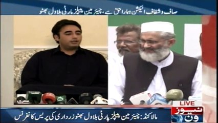 Bilawal Bhutto Zardari Press Conference  in Malakand