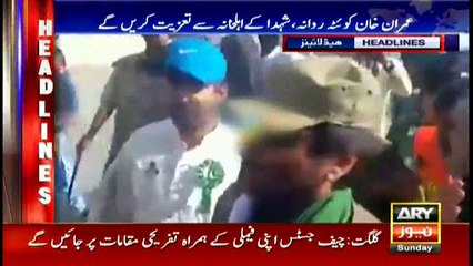 Headlines 1400 15th July 2018