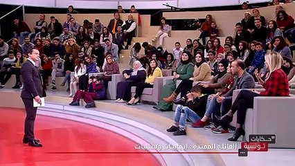Hkayet Tounsia S02 Episode 16 01-01-2018 Partie 04