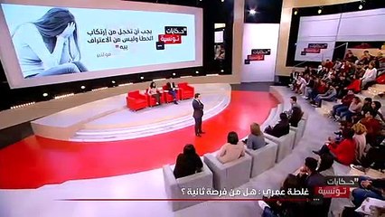 Hkayet Tounsia S02 Episode 15 (25-12-2017) | Part 1