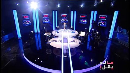 Ma Lam Yokal S01 Episode 16 04-01-2017 Partie 01