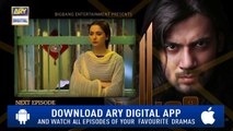 Visaal Episode 16  - Top Pakistani Drama